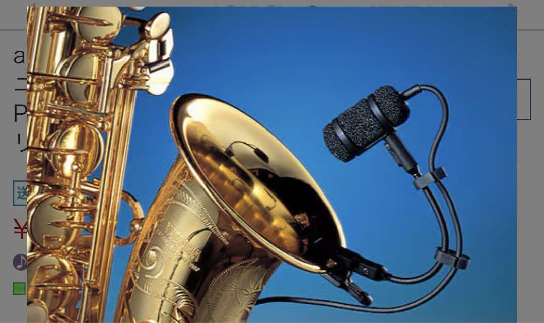 audio technica  PRO35XcWとAT8539のセット