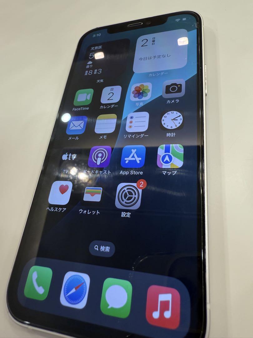 最終値下げ】iPhone12 128GB ホワイト SIMロックなし