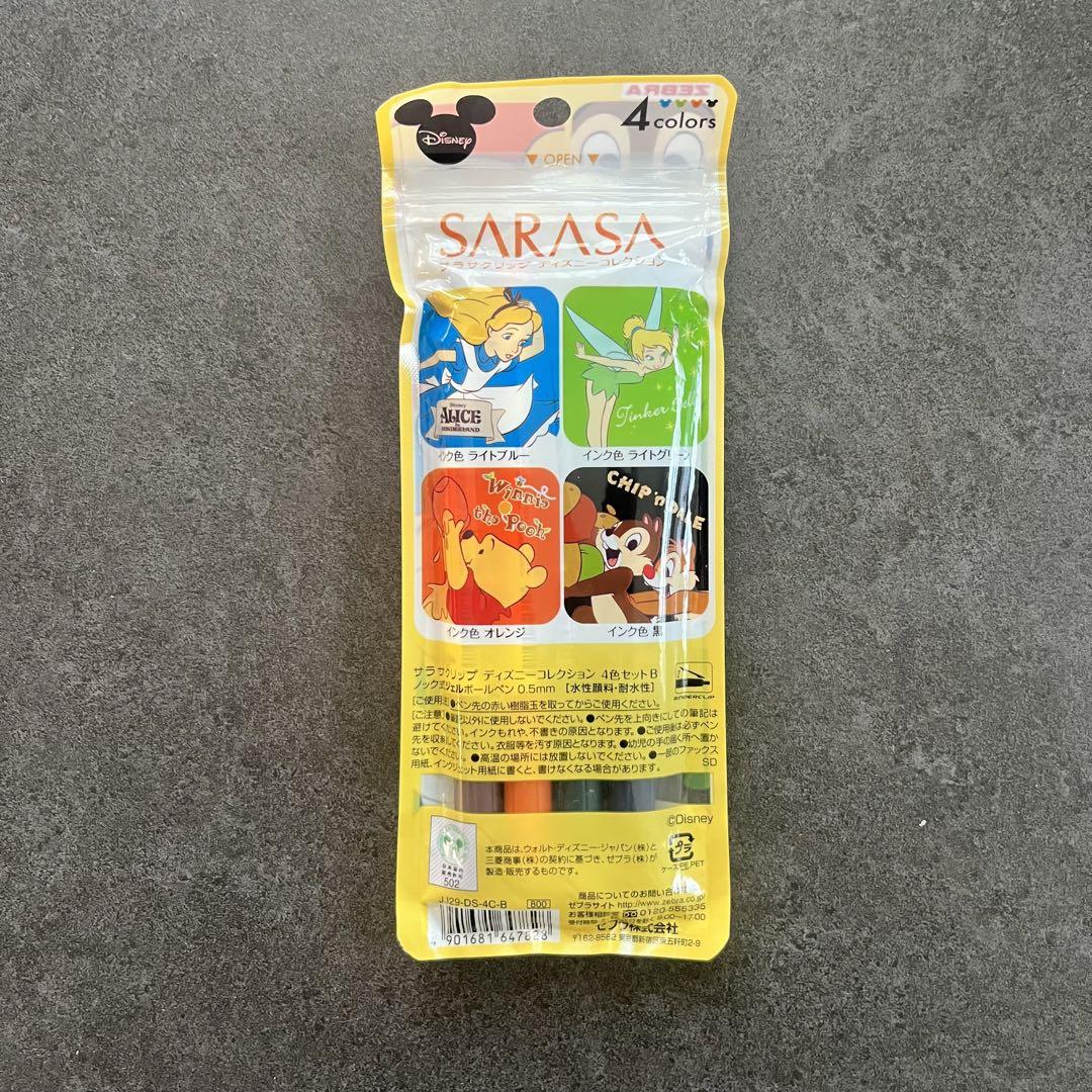 【花さん専用】新品未使用　ゼブラ　サラサ　ディズニーコレクション　限定品