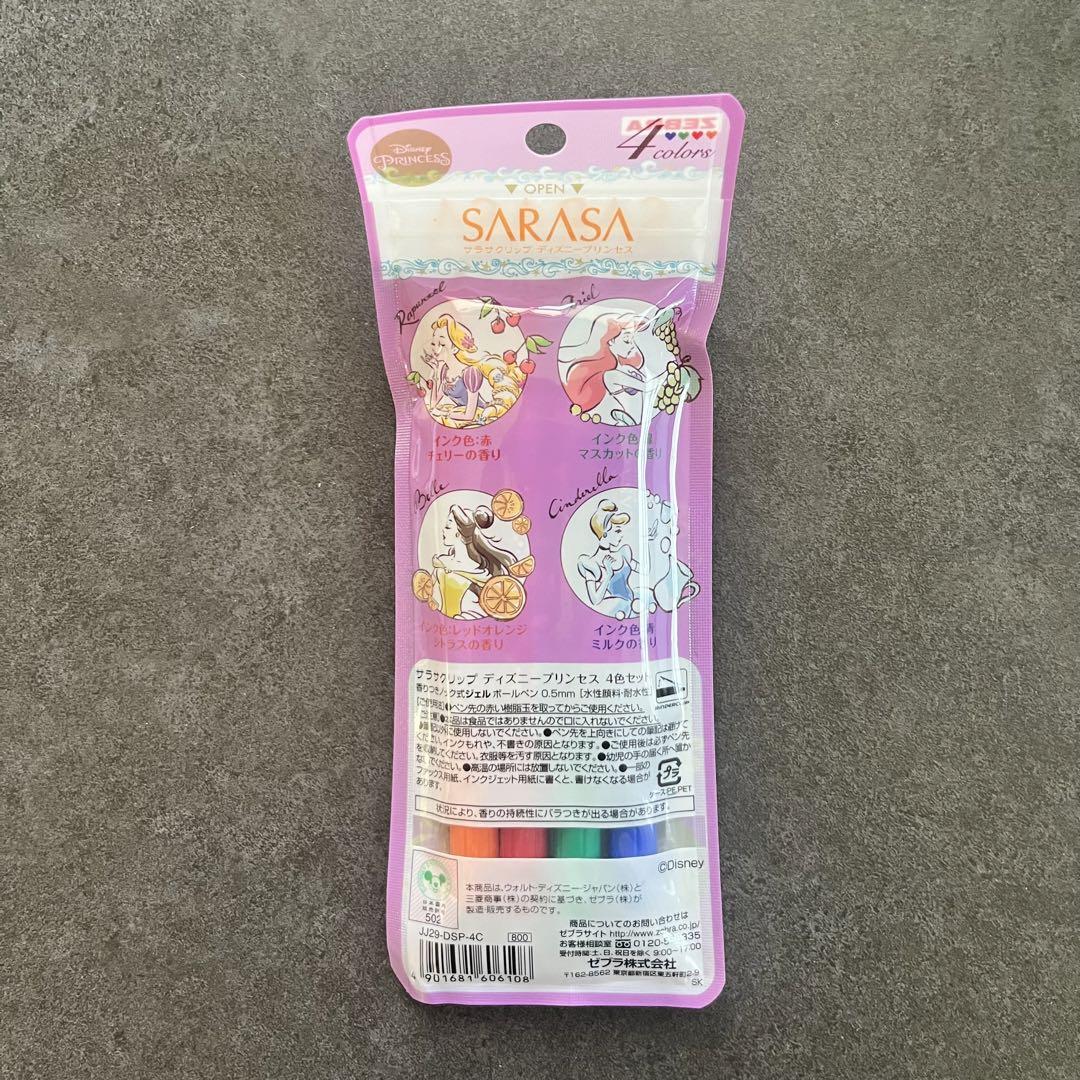 【花さん専用】新品未使用　ゼブラ　サラサ　ディズニーコレクション　限定品