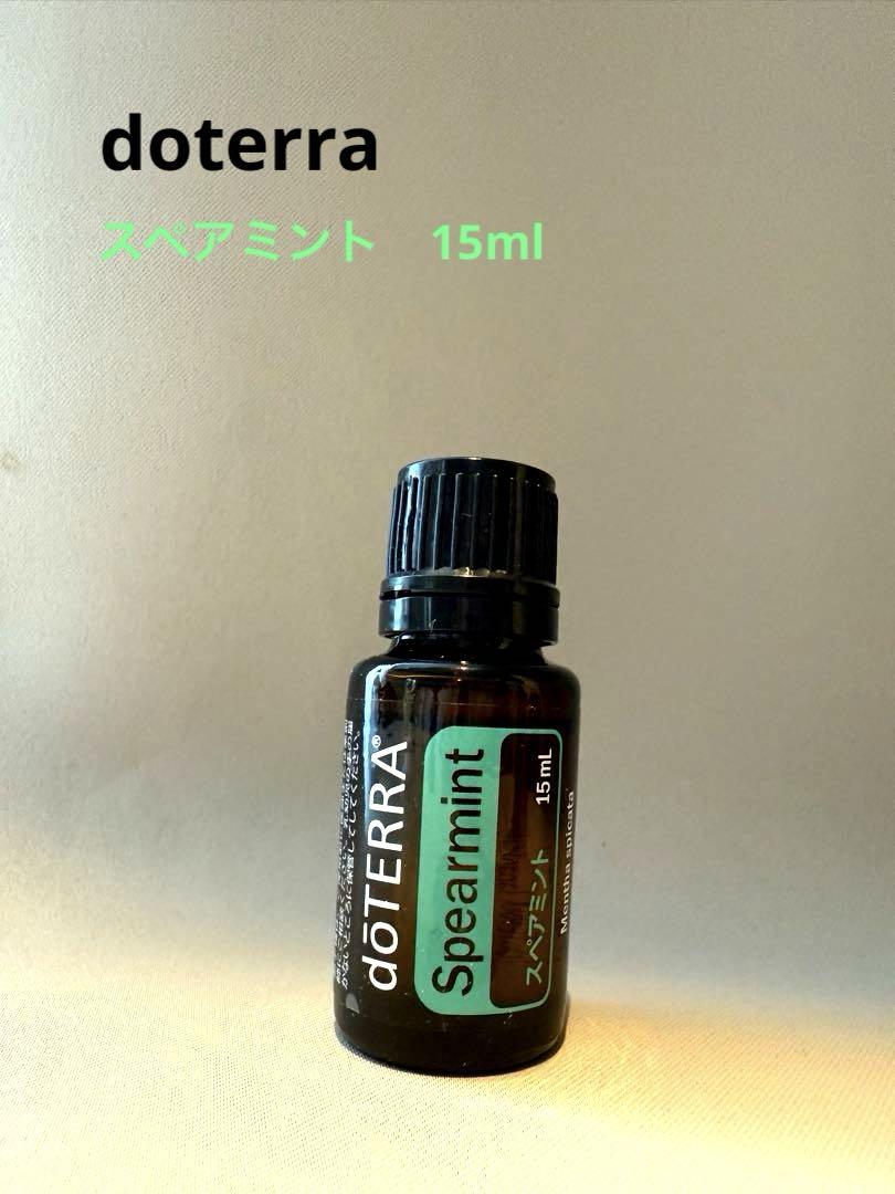 ドテラ　doTERRA　スペアミント&ディープブルー　新品未開封 doTERRA - 新品 未開封 ドテラ エッセンシャルオイル ディープ