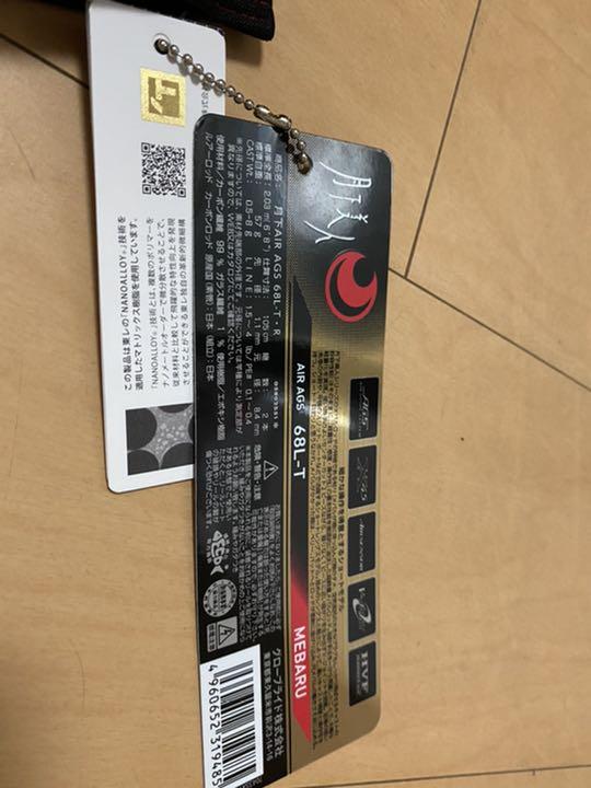 月下美人air ags 68lt-t 品