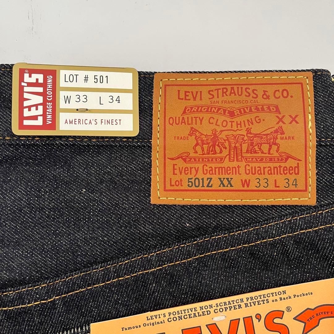 Levi’s Vintage Clothing 501ZXX 1954年 LVC