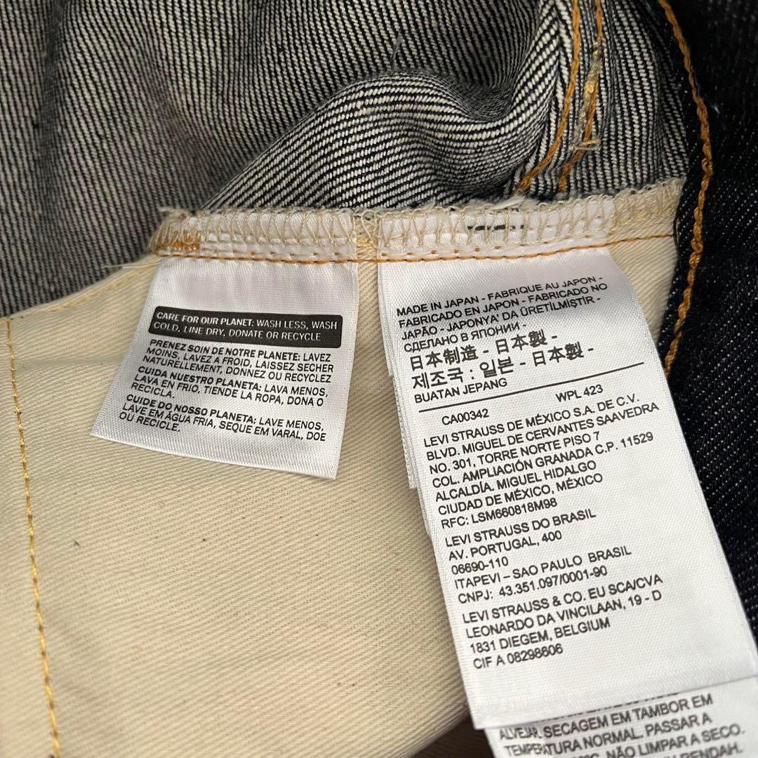 Levi’s Vintage Clothing 501ZXX 1954年 LVC