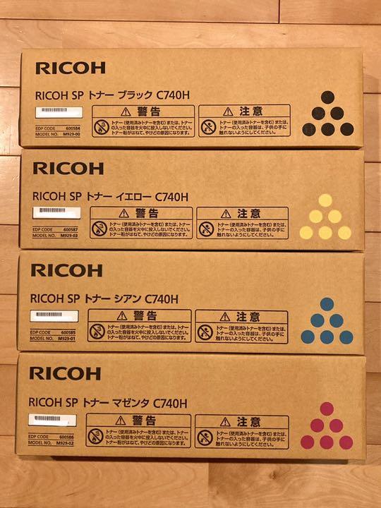 は自分にプチご褒美を RICOH SPトナー 送料込 新品・未使用品 4色セット 純正 C740H - OA機器