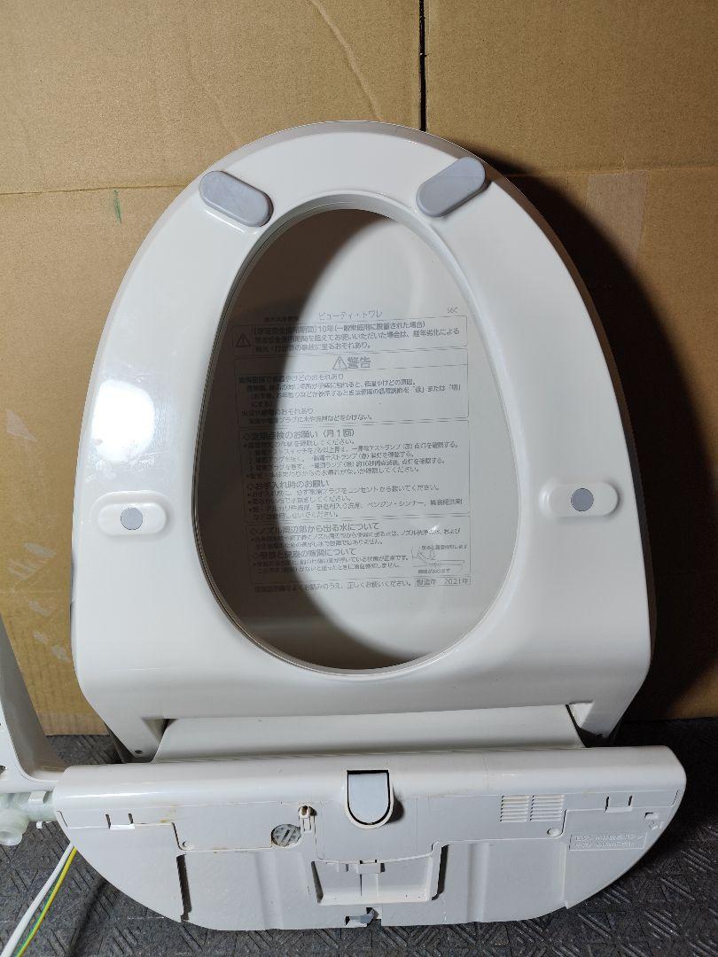 Panasonic