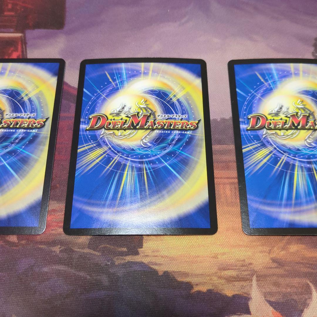 デュエルマスターズ　ヨビニオンマルル ヨビニオン・マルル(DM24RP3 S10/S11) | デュエル・マスターズ