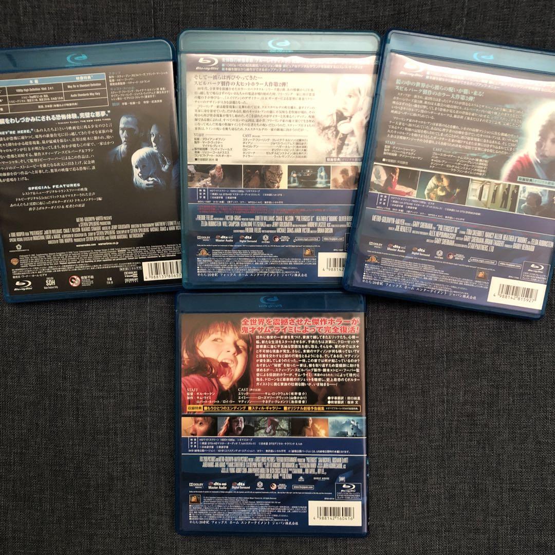 外国映画 ポルターガイスト 4作品セット Blu Ray 外国映画 ポルターガイスト 4作品セット Blu Ray