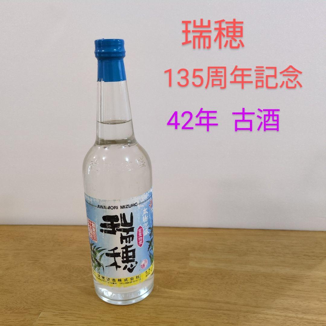 本場泡盛 復帰30周年記念 本場泡盛 瑞穂 135周年記念 30度 600ml 42年古酒 - メルカリ