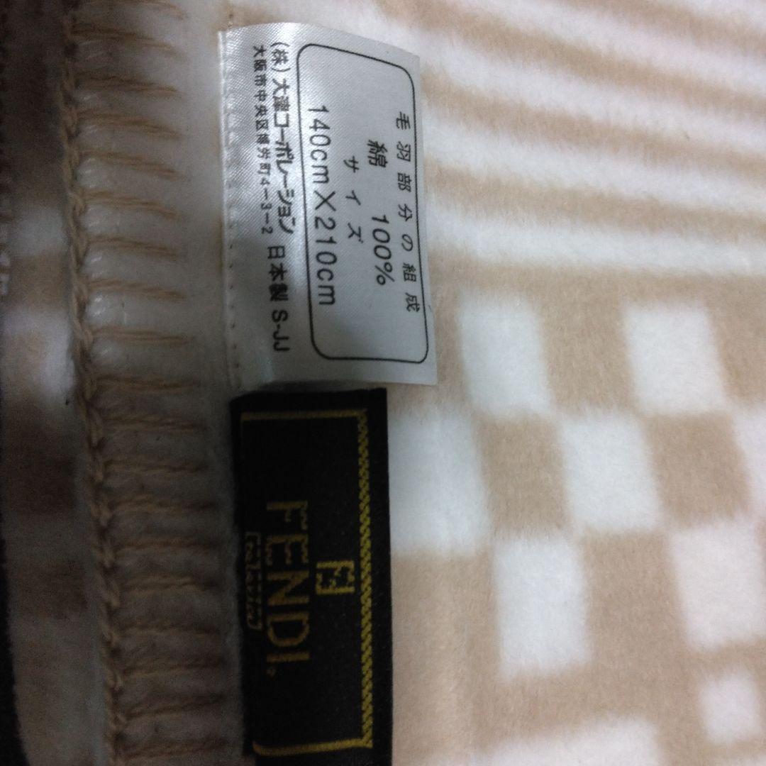 FENDI毛布