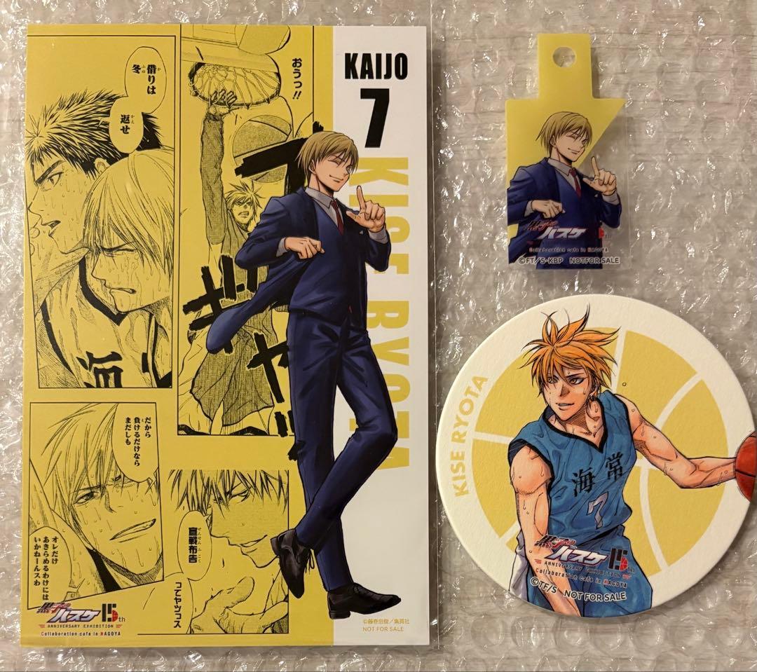 黒子のバスケ 原画展 カフ黄瀬涼太 特典 コースター - メルカリ