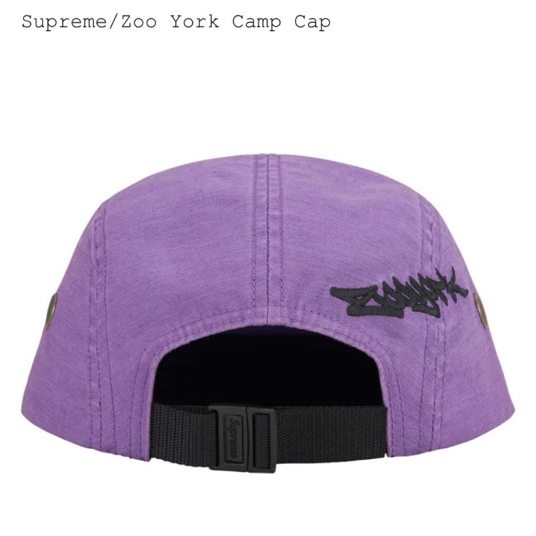 【新品】 Supreme 25SS Zoo York Camp Cap 紫