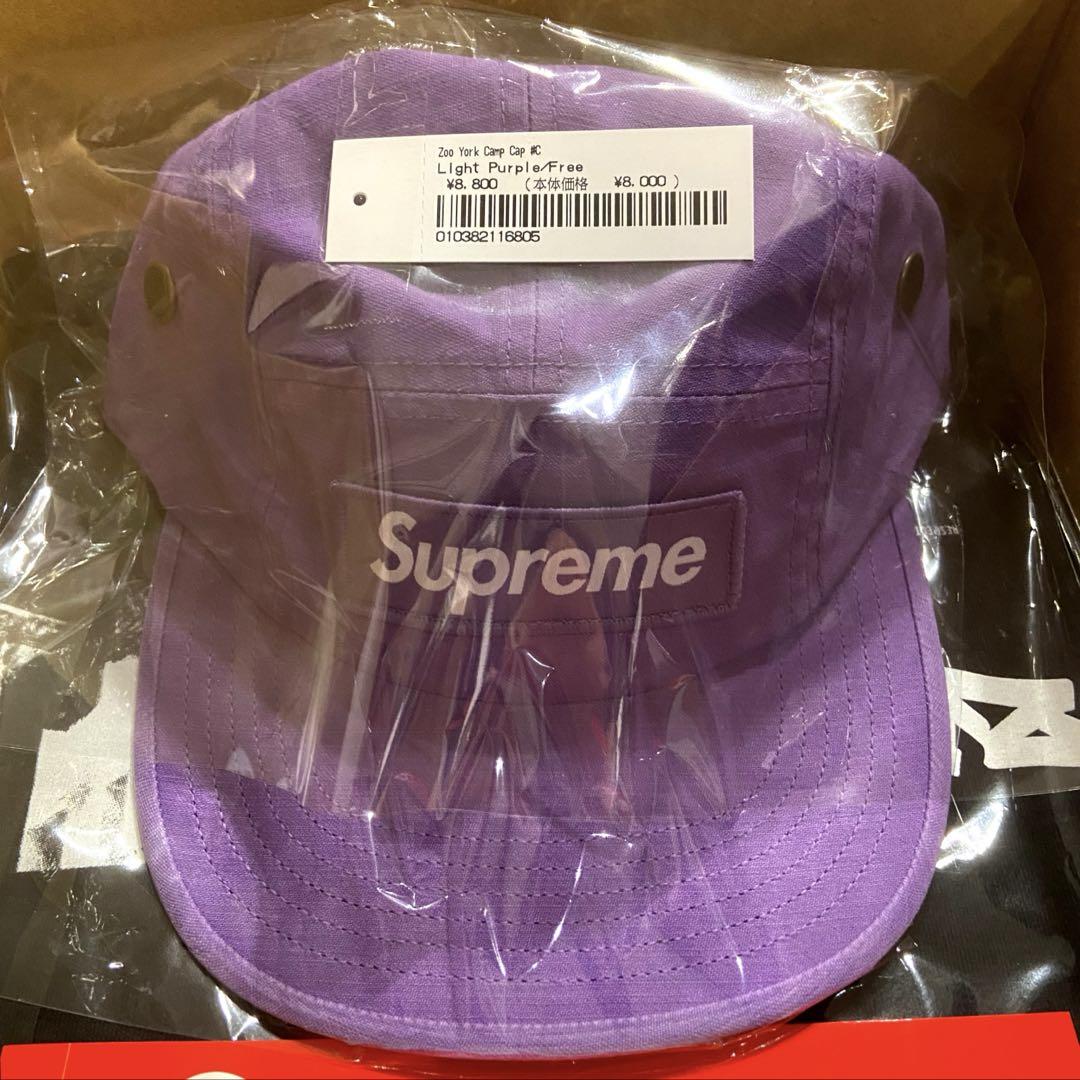 【新品】 Supreme 25SS Zoo York Camp Cap 紫