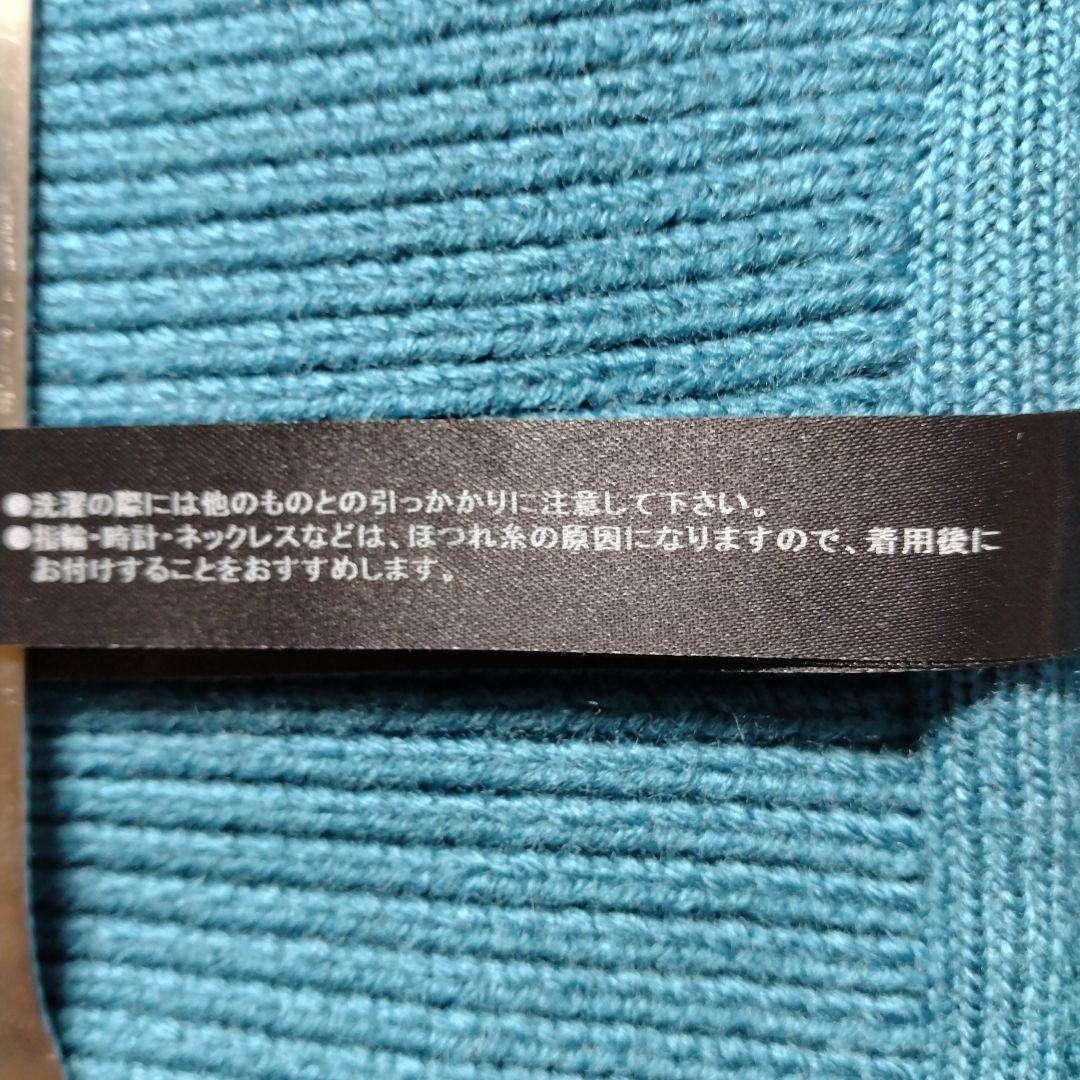 wjk ダブルジェーケー　青 リブ編み ショールカラーセーター　定価¥57240