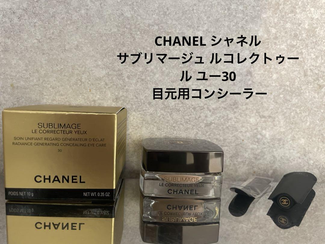 CHANEL シャネルサブリマージュルコレクトゥールユー30コンシーラー