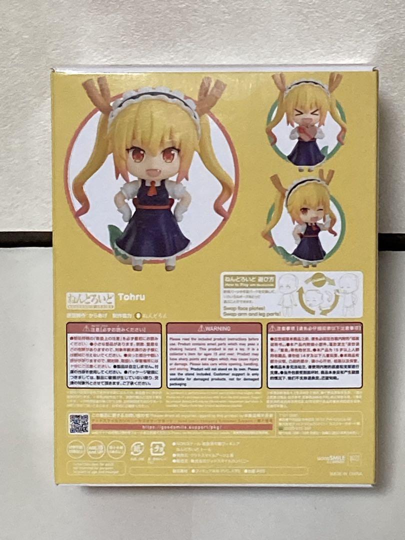 ねんどろいど トール 小林さんちのメイドラゴン