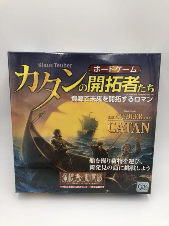メルカリ 新品未開封 カタンの開拓者たち探検者と海賊版 拡張セット おもちゃ 5 500 中古や未使用のフリマ