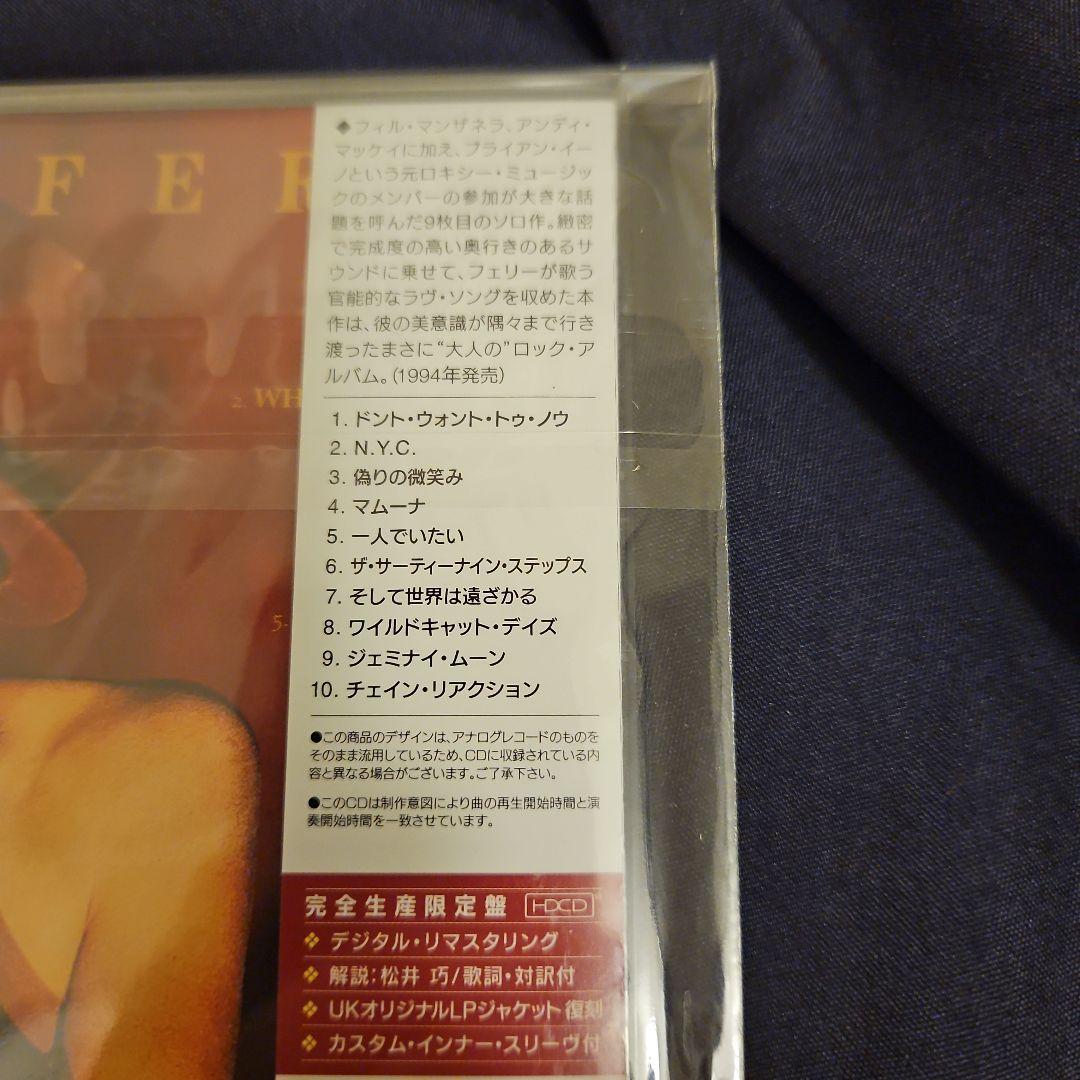 ブライアン・フェリー/マムーナ(国内盤) 61rfHFQEvVL._UF1000,1000_QL80_.jpg