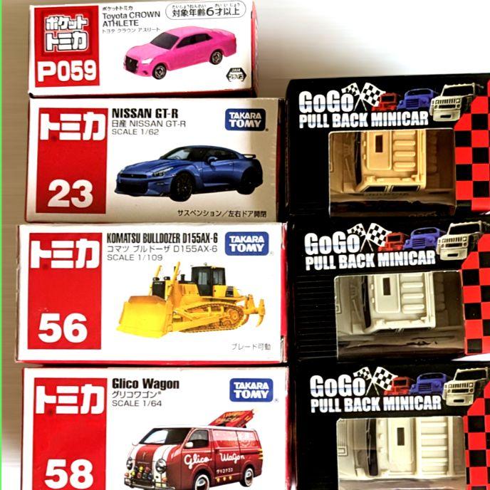 トミカ3台まとめ売り トミカ 3台ポケットトミカ1台ゴーゴーミニカー3台合計7台まとめ