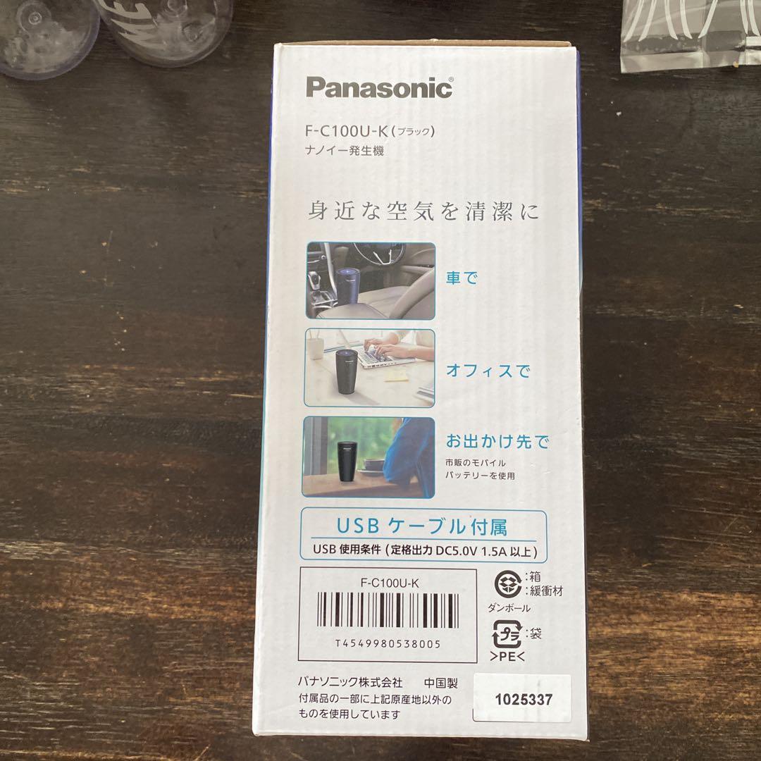 Panasonic ナノイー発生器 車載用 F-C100U-K ブラック - 車内