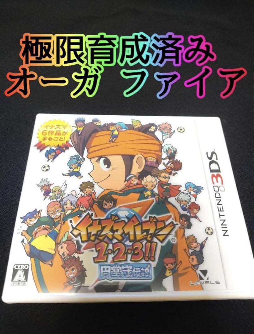 タオオ様 リクエスト 2点 まとめ商品