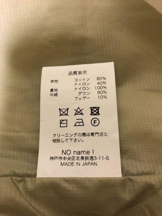 きです DRESS ロイヤルダウンジャケット ucHN6-m71008610233 HIPPY ジャケット