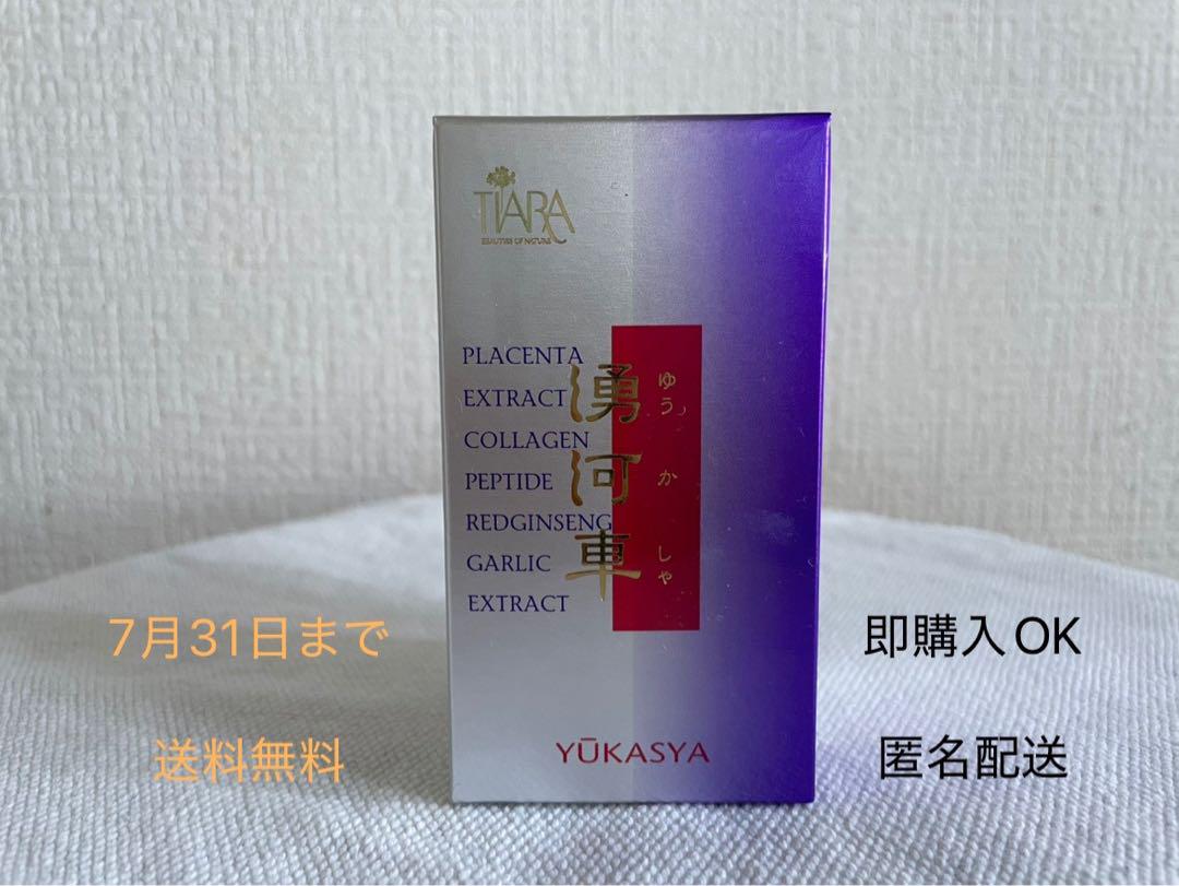 湧河車 プラセンタサプリメント ブタプラセンタ高麗人参 PLACENTA 父の日