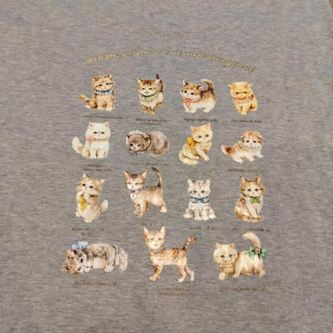 yukiemon こねこ図鑑　プルオーバー