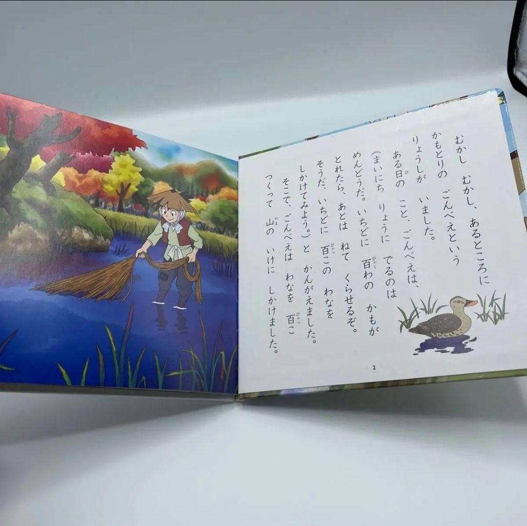 はじめての世界名作えほん 全80巻セット 絵本・児童書