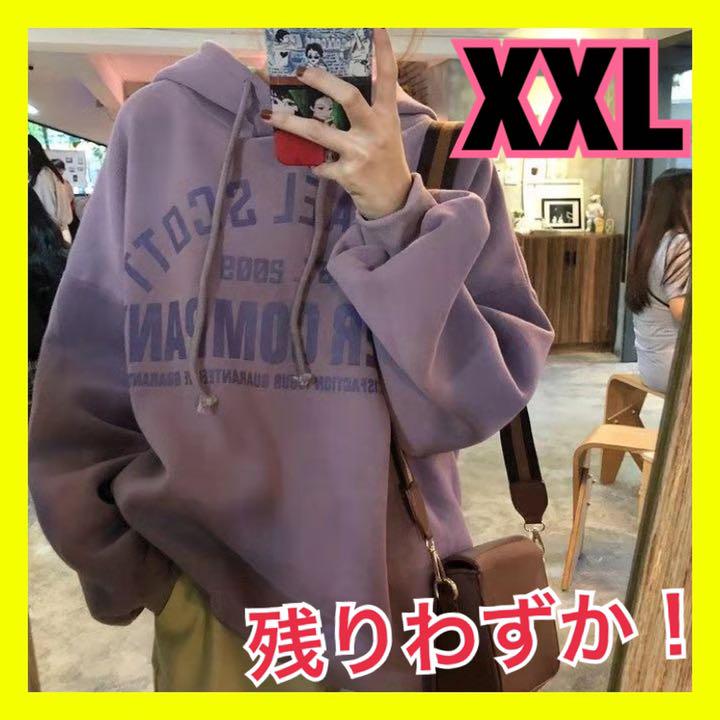 メルカリ わずか パーカー パープル 紫 トップス レディース 匿名配送 Jgn 1 380 中古や未使用のフリマ メルカリ わずか パーカー パープル 紫 トップス レディース 匿名配送 Jgn 1 380 中古や未使用のフリマ