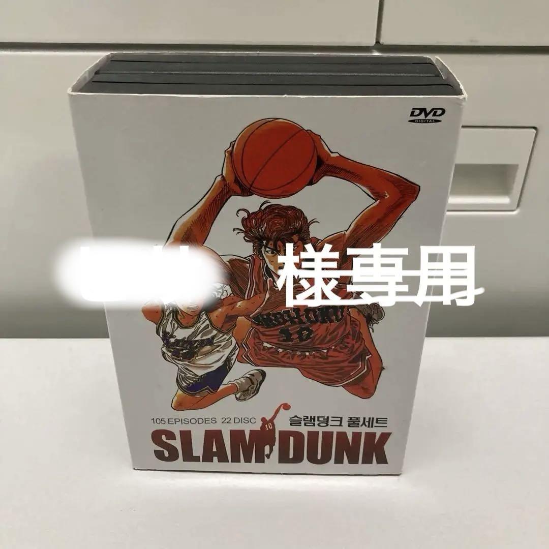 D0055 スラムダンク 全105話DVD22枚輸入版