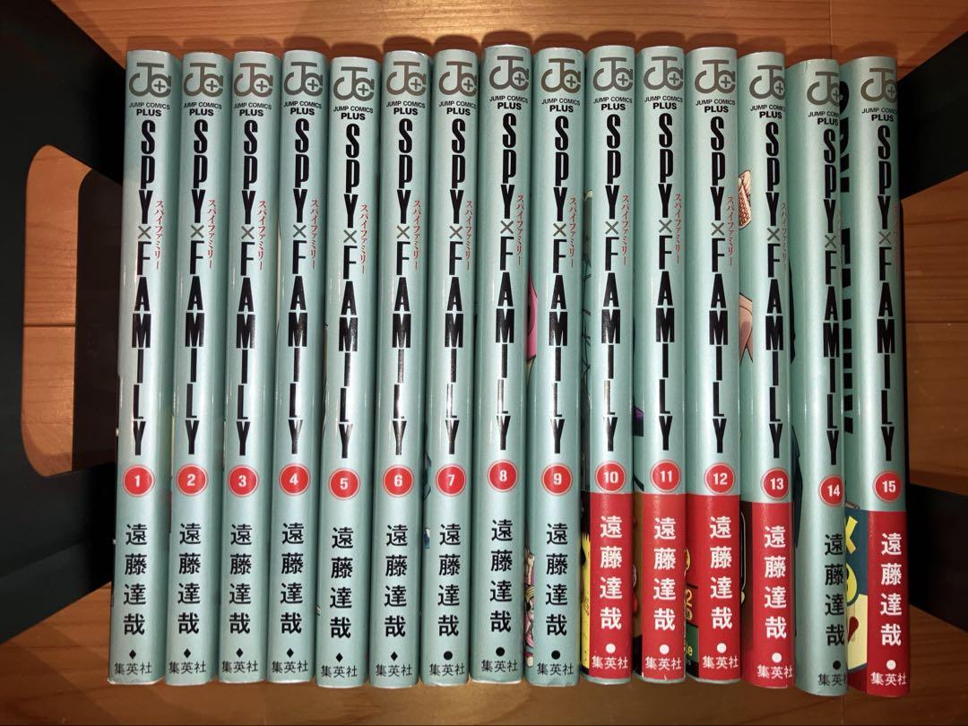 スパイファミリー1〜15巻まとめてセットです。 全巻まとめ売り