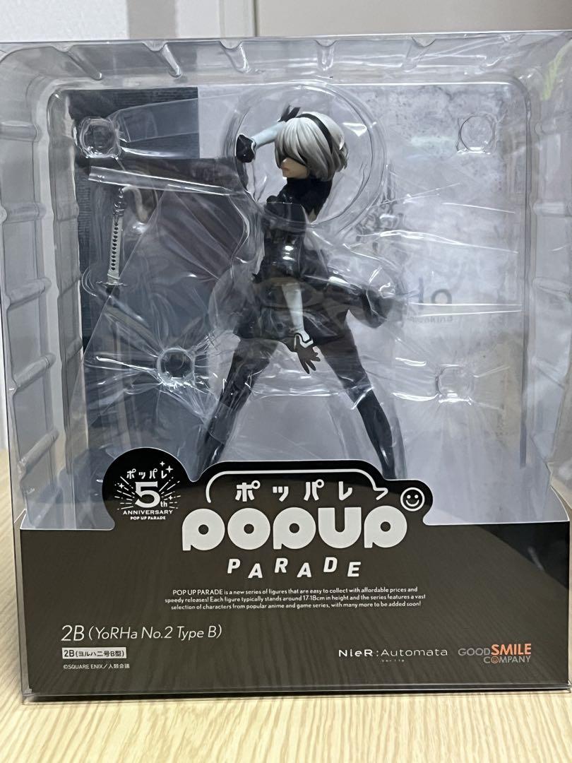 2B フィギュア