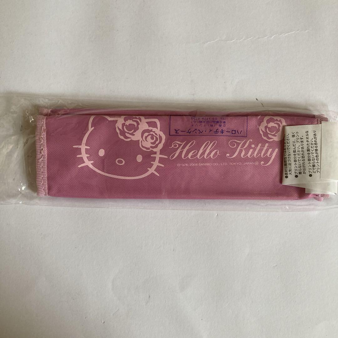 Hello Kitty 食器 ペンケース カバン等 まとめ売り