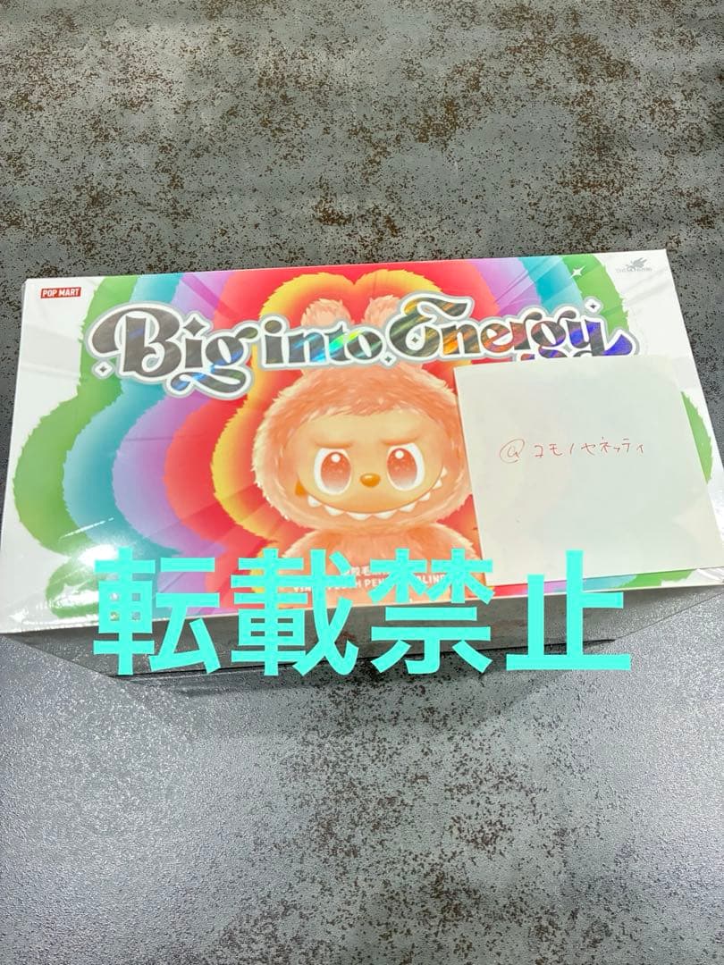 新品未開封 Labubu Big into Energy アソートボックス
