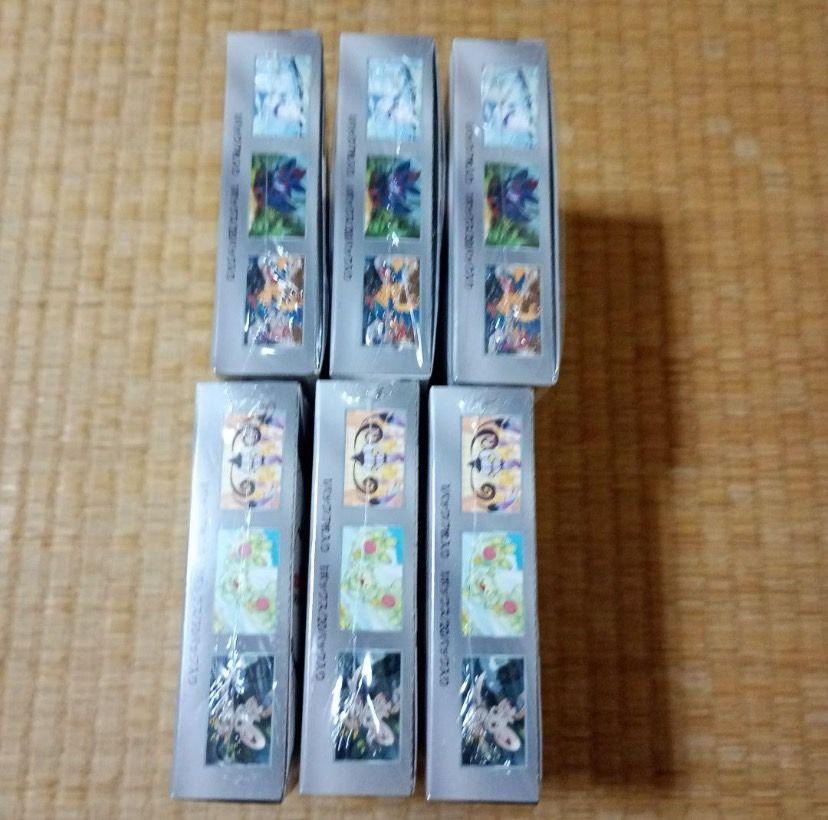 ホワイトフレア ブラックボルト ポケモンカード各3BOX全6BOX