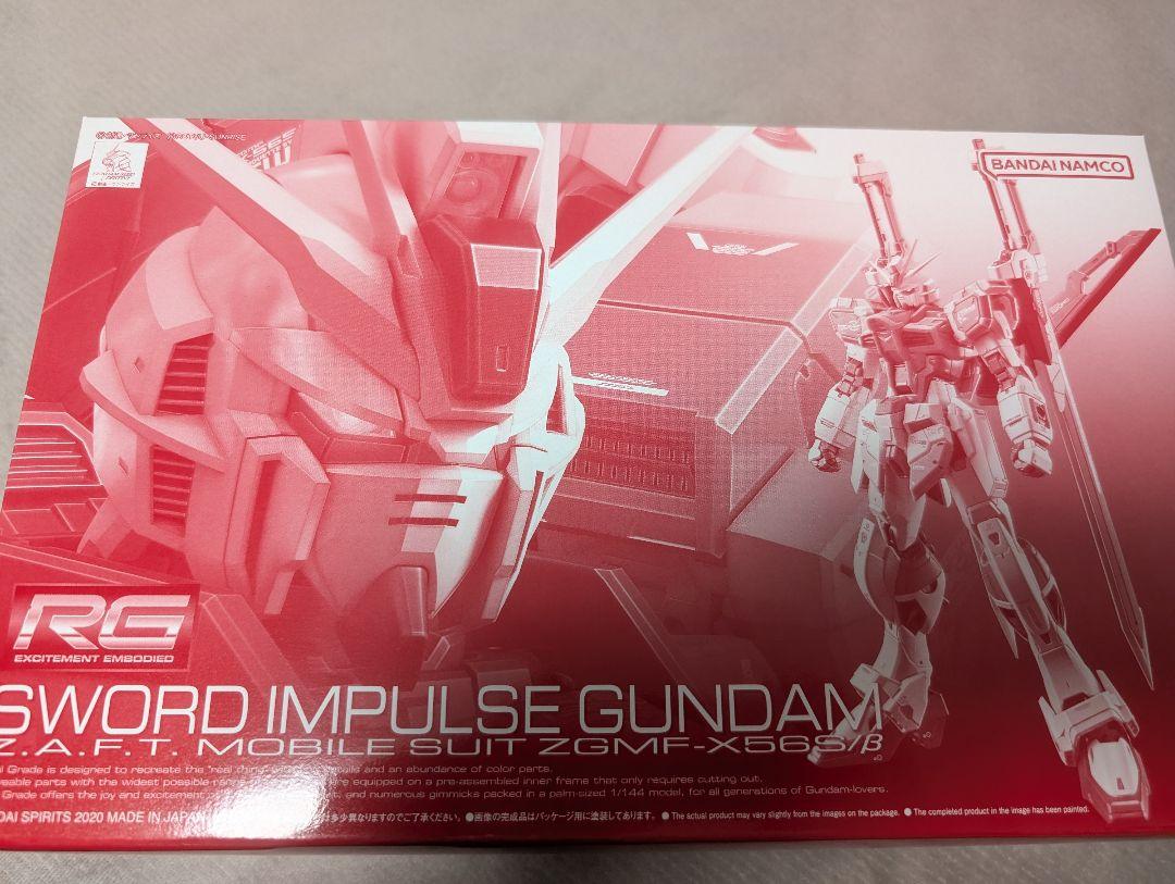 RG　ソードインパルスガンダム