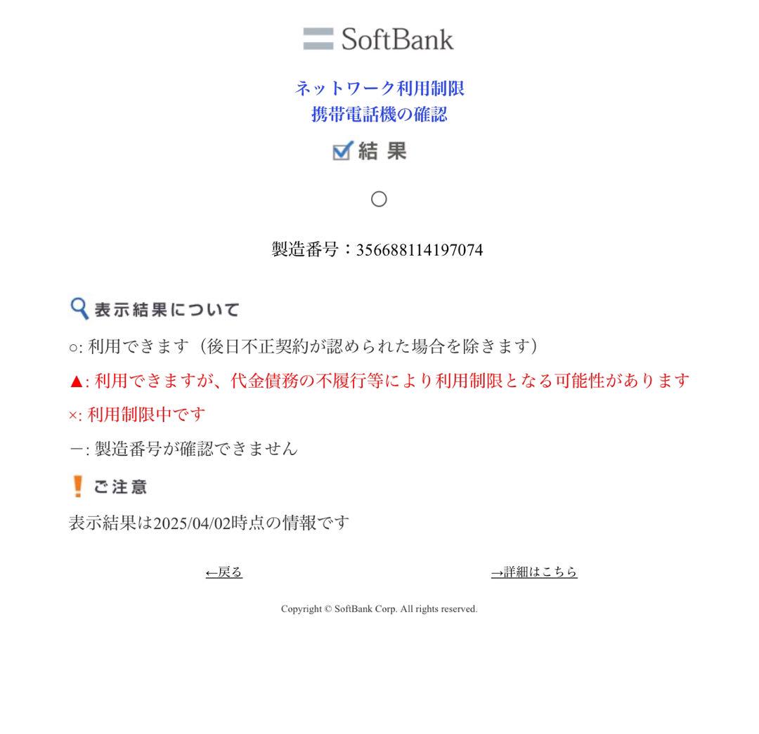 専用です。 Apple iPhone 12 Pro グラファイト　128GB
