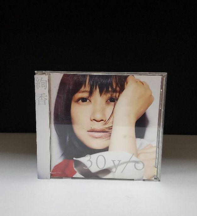 メルカリ 30 Y O 絢香 Cd 邦楽 1 000 中古や未使用のフリマ メルカリ 30 Y O 絢香 Cd 邦楽 1 000 中古や未使用のフリマ