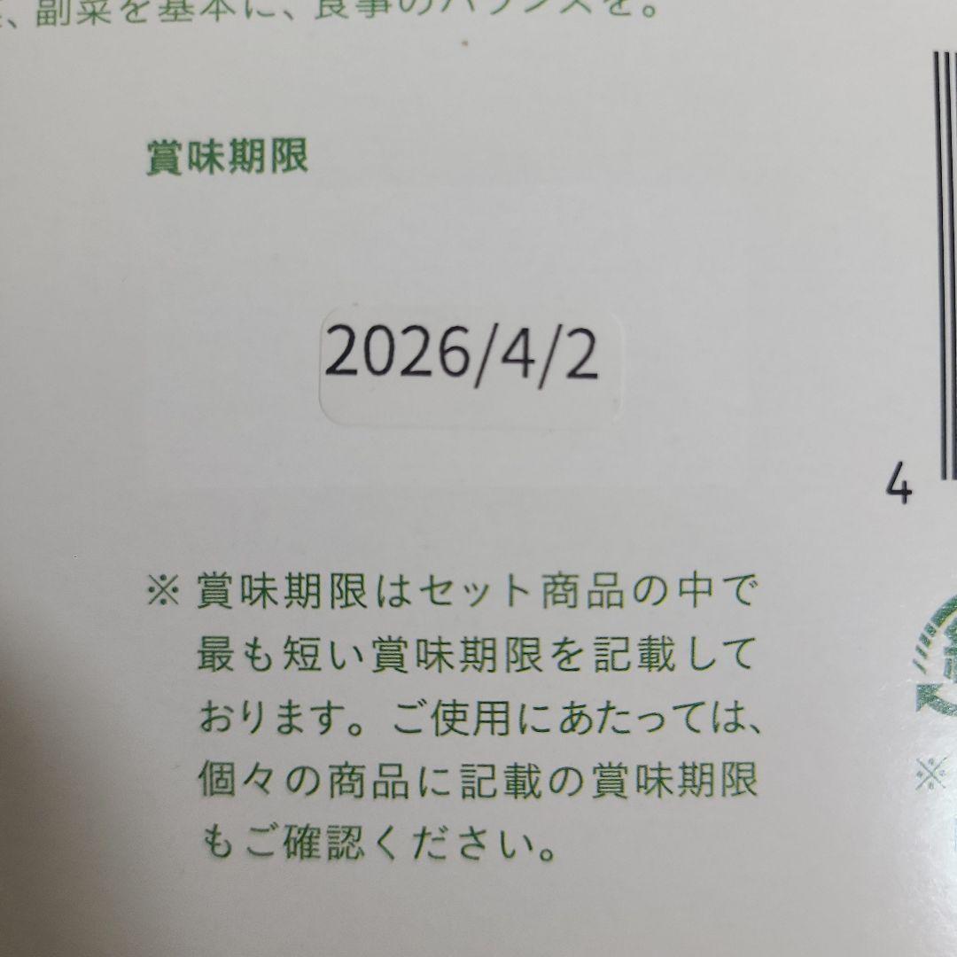 グリーンブラザーズ　ワンデイクレンズファスティング