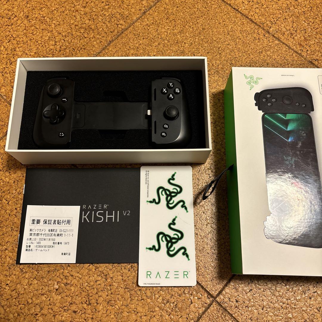 razer kishi v2 for iPhone モバイルゲーミング