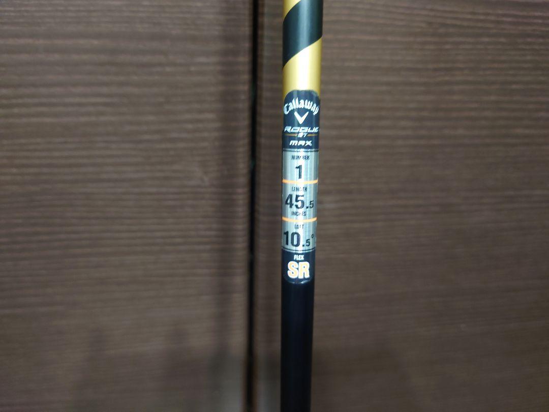 Callaway Rogue ST Max ドライバー　　10.5 SR