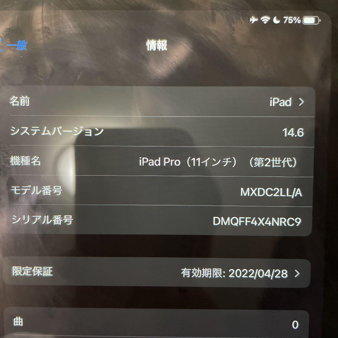 35%割引品質満点 iPad Pro11インチ第2世代256GB(正規充電器付)【箱無し】 タブレット PC/タブレット-ZACCHERAHOTELS.COM 35%割引品質満点 iPad Pro11インチ第2世代256GB(正規充電器付)【箱無し】 タブレット PC/タブレット-ZACCHERAHOTELS.COM