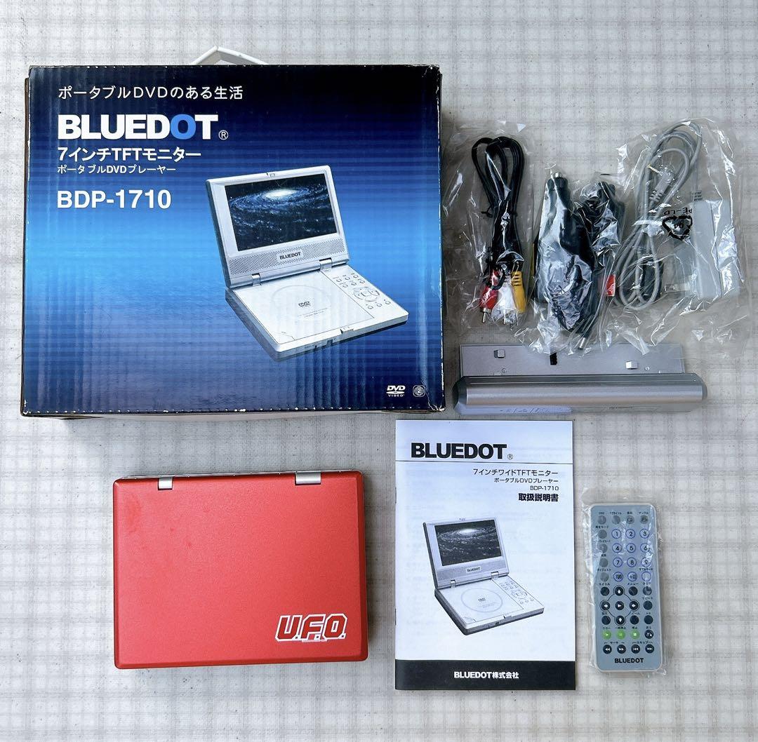 2025年最新】Yahoo!オークション -bdz fw500の中古品・新品・未