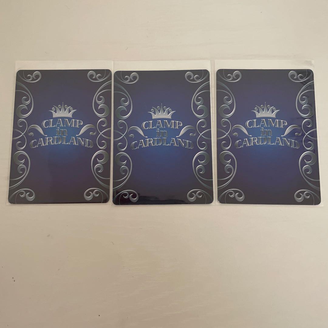 【値下げ】CLAMP in CARDLAND 非売品プロモカード3枚セット CLAMP in CARDLAND 非売品プロモカード3枚セット - メルカリ