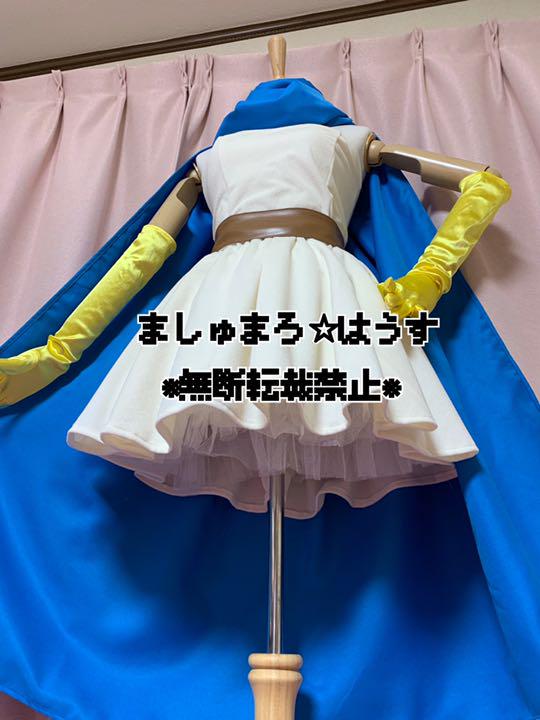Amazon.co.jp: [CIRES-9109] 2490人気特製 ドラゴンクエスト3 女