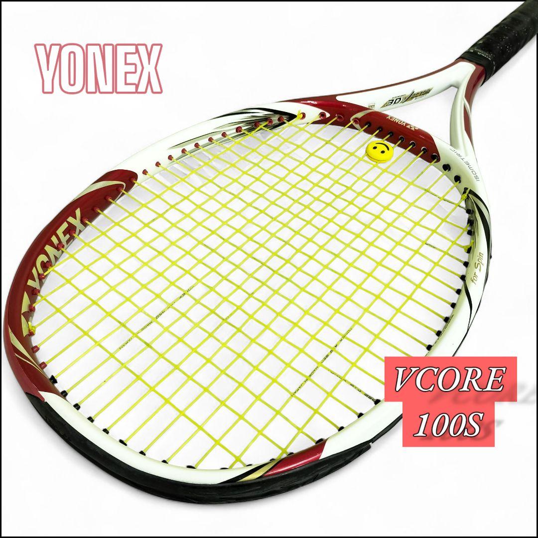 YONEX VCORE 100S テニスラケット