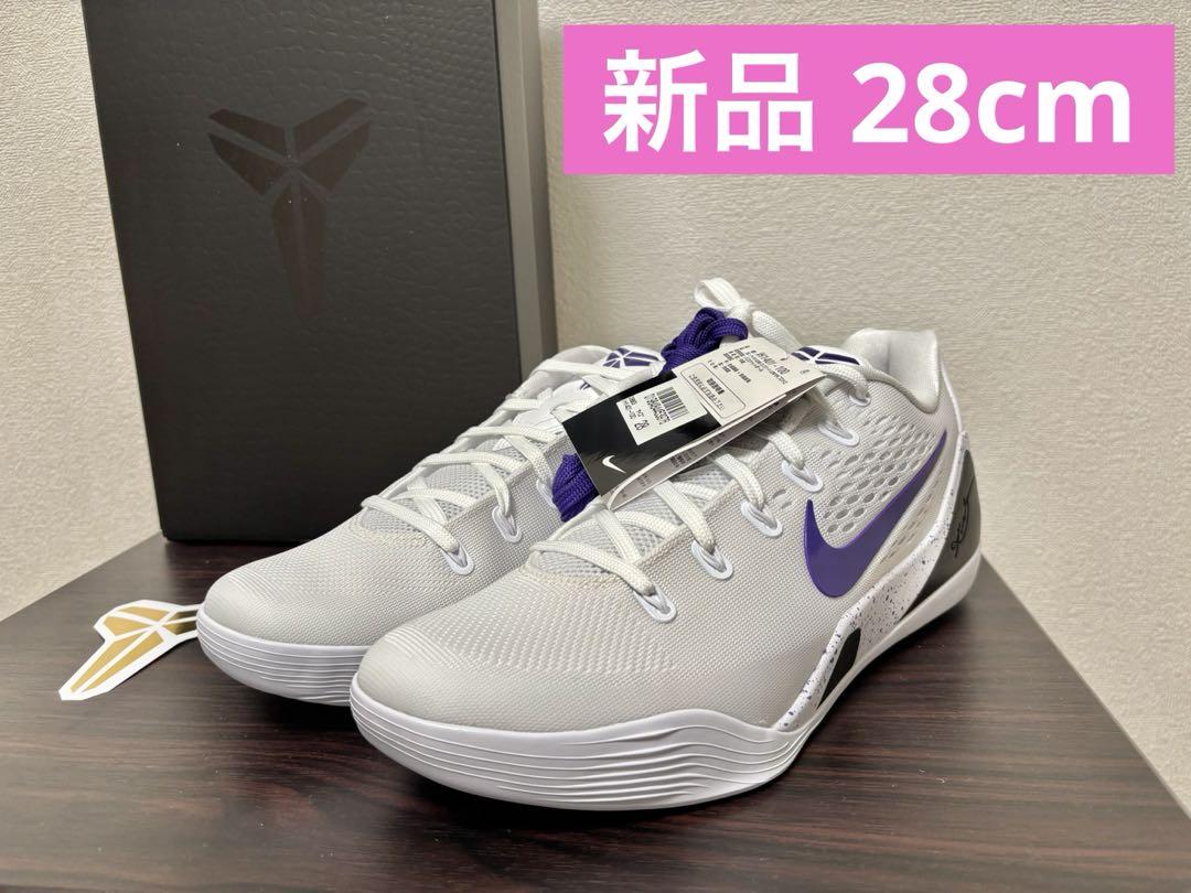 KOBE IX エリート LOW EM プロトロホワイト×パープル- コービー9 KOBE IX エリート LOW EM プロトロ コービー9 ホワイト×パープル