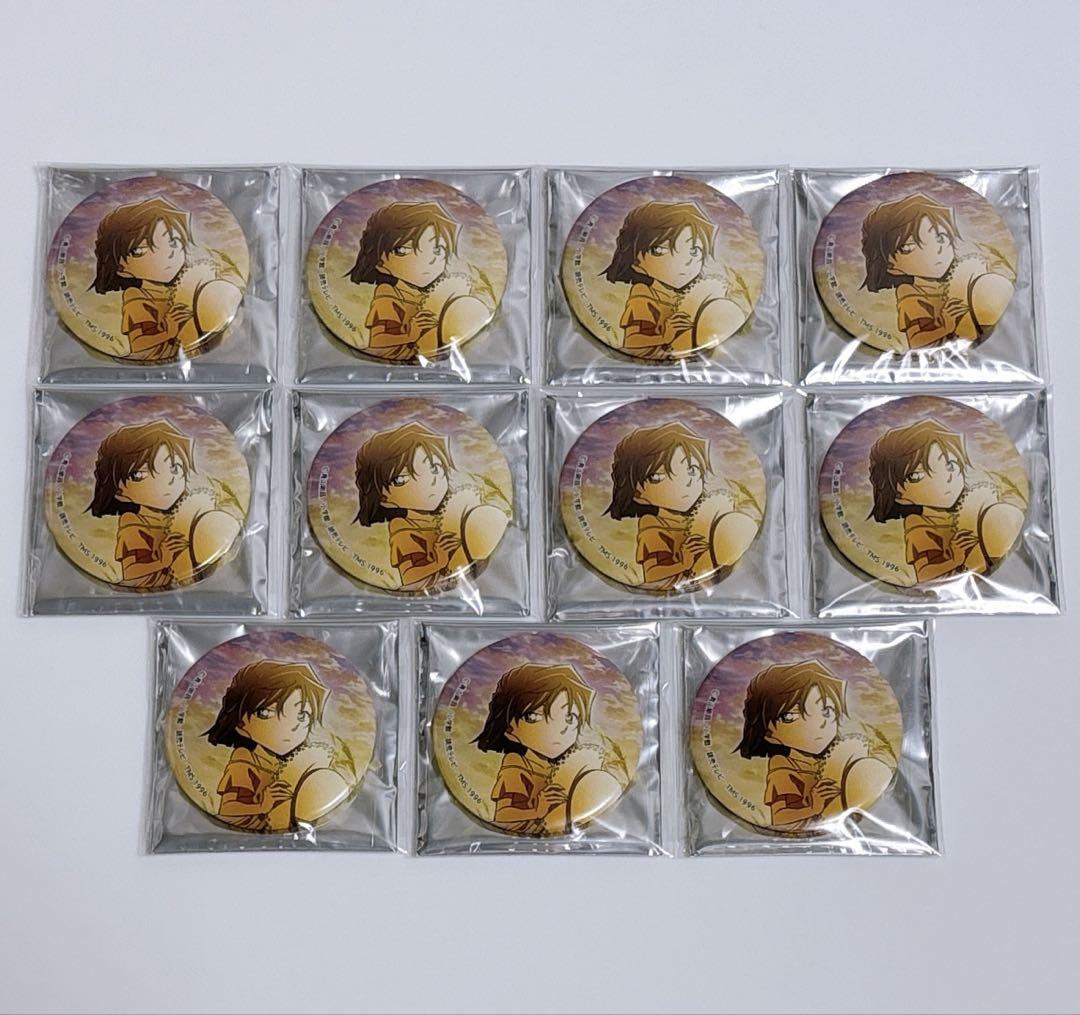 限定セールをすべて TMS トムス 灰原哀 黒鉄の魚影 名探偵コナン 黄昏時 缶 黄昏 ピンズ・ピンバッジ・缶バッジ