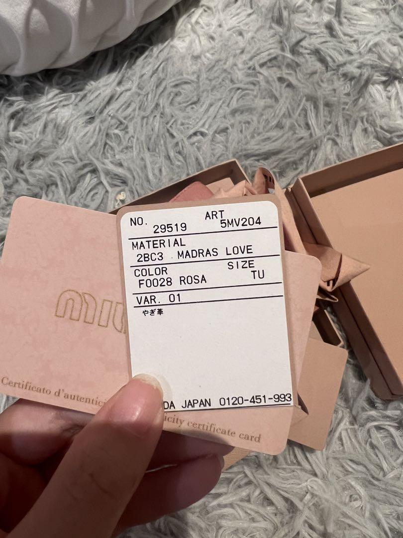 miumiu 折り財布 証明カード 箱有り
